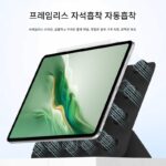 Honor Tablet MagicPad 2 보호 케이스 자석 12.3인치 2024 Huawei 보호 케이스 수평 및 수직 플립 펜 슬롯 초박형 안티드롭 및 안티벤딩