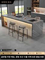 식탁이 있는 플러시 록 슬래브 트라버틴 섬 통합 주방 이탈리아 스타일 다운턴 서양식 주방 고급 바 레스토랑 가이드 테이블 - 이미지 3