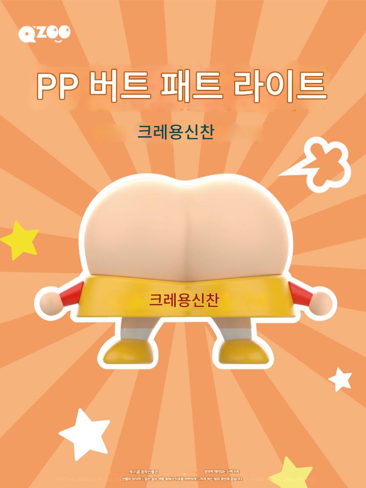 main_817626820611_0-1 크레용 신짱 시리즈 주변기기 창의적인 생일 선물 여자아이 친구들에게 줄 수 있는 엉덩이 야간 조명 재미있는 남자아이 새해 - 이미지 1