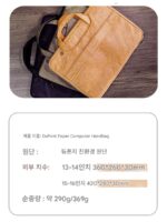 고가 DuPont 종이 휴대용 숄더 메신저 컴퓨터 가방 Huawei MACBOOK Apple Pro13 14 15 16 인치 통근 문서 가방 가볍고 충격 흡수 노트북 가방에 적합 - 이미지 2