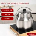 차오산 옛 전통 방수 스튜 304 스테인리스 스틸 스튜 냄비 자색 모래 도자기 스튜 구 다목적 건강 냄비 야외 홈