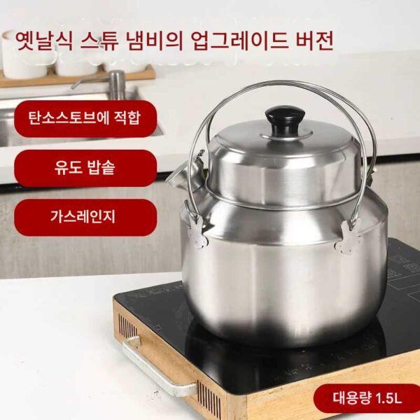 차오산 옛 전통 방수 스튜 304 스테인리스 스틸 스튜 냄비 자색 모래 도자기 스튜 구 다목적 건강 냄비 야외 홈