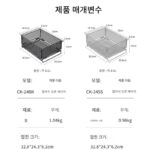 Coman CK24BK 접이식 오픈 메쉬 박스 CK-24SS 주방 식기 IGT 테이블 확장형 야외 캠핑 수납 바구니 - 이미지 5