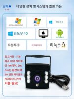 USB 드라이버 없는 UVC 프로토콜 720P HD 1080P 산업용 얼굴 인식 적외선 야간 투시 컴퓨터 카메라 - 이미지 2