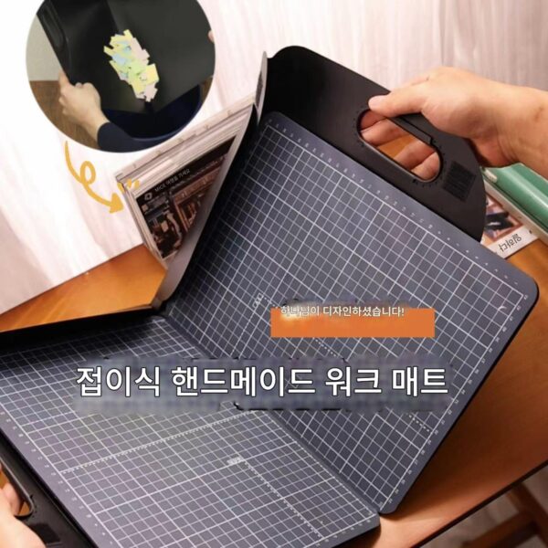 휴대용 접이식 수공예 작업 매트 A3A4