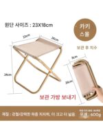 연필 가방 접이식 의자 휴대용 성인 핸드백 의자 야외 음악 축제 두꺼운 포켓 의자 가볍고 심플한 작은 의자 - 이미지 5