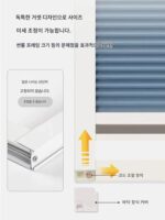 썬룸 선쉐이드 커튼 전기 스카이라이트 풀라이트 차양 천장 커튼 유리 지붕 수동 단열 선크림 허니컴 커튼 - 이미지 2