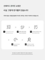 썬룸 선쉐이드 커튼 전기 스카이라이트 풀라이트 차양 천장 커튼 유리 지붕 수동 단열 선크림 허니컴 커튼 - 이미지 5