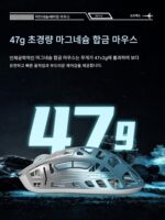 Wanlingjianlai 시리즈 경량 마그네슘 합금 무선 8K 게임 마우스 8K 반환율 원래 단계 3950 - 이미지 3