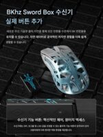 Wanlingjianlai 시리즈 경량 마그네슘 합금 무선 8K 게임 마우스 8K 반환율 원래 단계 3950 - 이미지 4