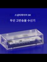 소량의 Ninjutsu SnappyFire Sora V2 8K 마우스 무선 고반송율 수신기