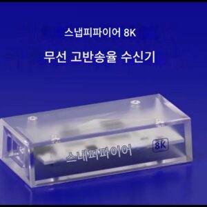 소량의 Ninjutsu SnappyFire Sora V2 8K 마우스 무선 고반송율 수신기