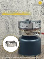 MSR 리액터 야외 스토브 전용 순수 티타늄 윈드쉴드 확장 브라켓 캠핑장비 윈드쉴드 에너지 액세서리