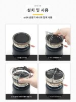 MSR 리액터 야외 스토브 전용 순수 티타늄 윈드쉴드 확장 브라켓 캠핑장비 윈드쉴드 에너지 액세서리 - 이미지 2