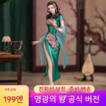 공식 정품 King of Glory 공동 브랜드 기프트 드림위버 시리즈 4대 미인 양옥환 핸드메이드 게임 주변기기