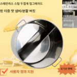 뚜껑이 분리된 두껍고 업그레이드된 스테인리스 스틸 수프통 만다린 오리 냄비 초대형 용량 국수 요리통 소금물통 매운 핫팟 상업용