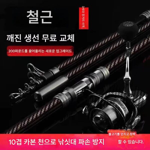 독일산 대형어 100m 장거리 캐스팅 낚싯대 바다낚싯대 캐스팅 낚싯대 세트 조합 초경량 낚싯대 풀메탈 휠 캐스팅 낚싯대 풀세트