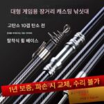 독일산 대형어 100m 장거리 캐스팅 낚싯대 바다낚싯대 캐스팅 낚싯대 세트 조합 초경량 낚싯대 풀메탈 휠 캐스팅 낚싯대 풀세트 - 이미지 2