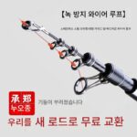 독일산 대형어 100m 장거리 캐스팅 낚싯대 바다낚싯대 캐스팅 낚싯대 세트 조합 초경량 낚싯대 풀메탈 휠 캐스팅 낚싯대 풀세트 - 이미지 4