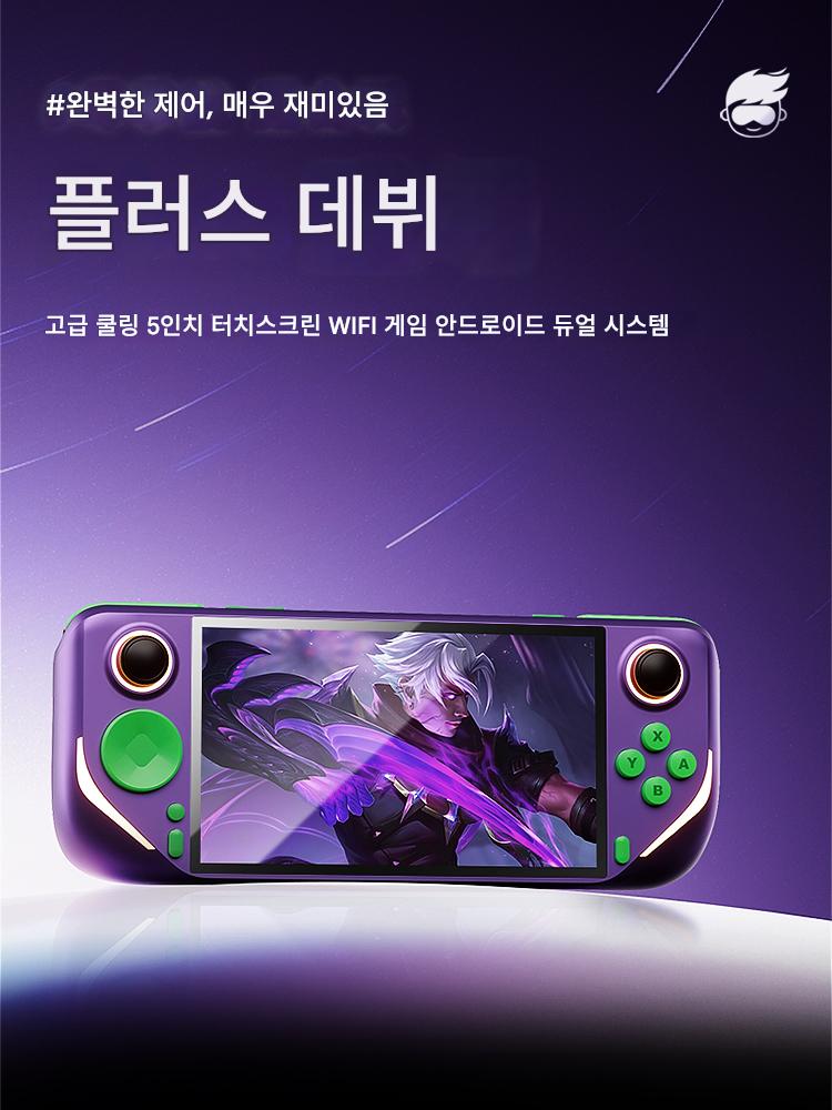 main_819095765169_0-1 안드로이드 듀얼 시스템 PSP 핸드헬드 게임 콘솔 2024년 신형 TV HD 터치스크린 WiFi 레트로 핸드헬드 - 이미지 1