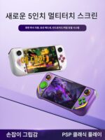 안드로이드 듀얼 시스템 PSP 핸드헬드 게임 콘솔 2024년 신형 TV HD 터치스크린 WiFi 레트로 핸드헬드 - 이미지 2