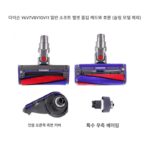 다이슨 진공 청소기 액세서리 v6v7v8v10v11 흡입 헤드 롤러 베어링 측면 커버 모피 스트립 롤러 브러시에 적합 - 이미지 4