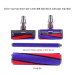 다이슨 진공 청소기 액세서리 v6v7v8v10v11 흡입 헤드 롤러 베어링 측면 커버 모피 스트립 롤러 브러시에 적합 - 이미지 5