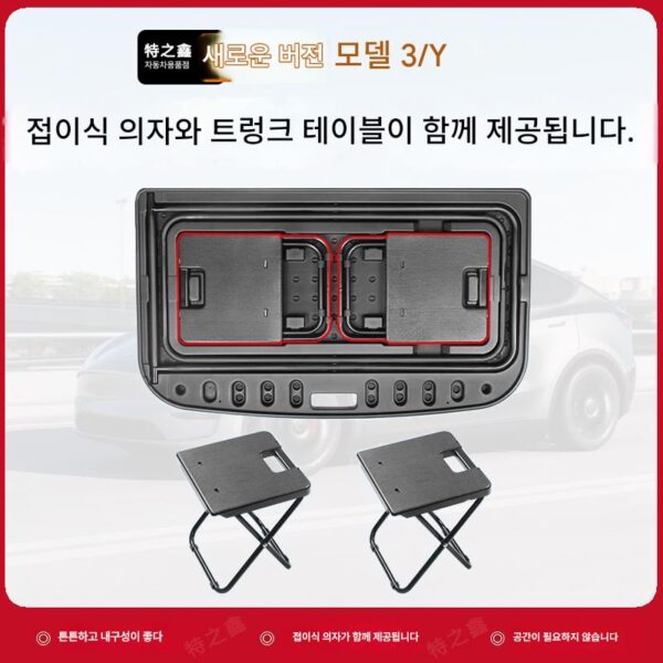 테슬라 모델 Y 캠핑용 소형 테이블에 적합, 새로운 3개 트렁크 접이식 숨겨진 테이블 액세서리