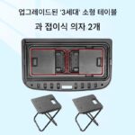 테슬라 모델 Y 캠핑용 소형 테이블에 적합, 새로운 3개 트렁크 접이식 숨겨진 테이블 액세서리 - 이미지 3