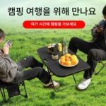 테슬라 모델 Y 캠핑용 소형 테이블에 적합, 새로운 3개 트렁크 접이식 숨겨진 테이블 액세서리 - 이미지 4