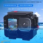 Xinte는 GoPro13/12/11/9 스포츠 카메라 금속 방수 쉘 다이빙 수평 및 수직 촬영 브라켓에 적합합니다.