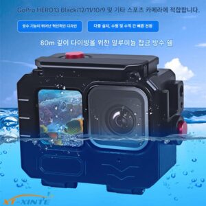 Xinte는 GoPro13/12/11/9 스포츠 카메라 금속 방수 쉘 다이빙 수평 및 수직 촬영 브라켓에 적합합니다.
