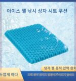 낚시 상자 시트 쿠션 엉덩이 통증 방지 두꺼운 낚시 의자 시트 쿠션 통풍 통기성 방수 낚시 특수 쿠션 실리콘 고탄성 - 이미지 4