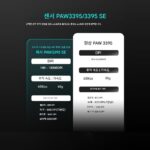 VXE Dragonfly R1 게이밍 마우스 e스포츠 긴 배터리 수명 경량 55g 인체공학적 무선 마우스 코팅 - 이미지 4