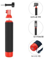 Insta360 X4 GoPro 스포츠 카메라 다이빙 미끄럼 방지 핸드헬드 부력 스틱 1/4 나사 셀카 스틱에 적합 - 이미지 2