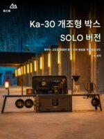 루부카 30 알루미늄-마그네슘 합금 야외 캠핑 보관 상자 캠핑 커피 솔로 자율 주행 자동차 꼬리 개조 상자