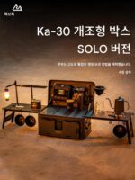 루부카 30 알루미늄-마그네슘 합금 야외 캠핑 보관 상자 캠핑 커피 솔로 자율 주행 자동차 꼬리 개조 상자 - 이미지 2