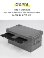 루부카 30 알루미늄-마그네슘 합금 야외 캠핑 보관 상자 캠핑 커피 솔로 자율 주행 자동차 꼬리 개조 상자 - 이미지 3