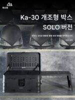 루부카 30 알루미늄-마그네슘 합금 야외 캠핑 보관 상자 캠핑 커피 솔로 자율 주행 자동차 꼬리 개조 상자 - 이미지 4