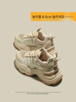 아빠신발 내부 키높이 여성화 2025 봄 신상 두꺼운 밑창 스포츠화 인기 키높이 신발 와이드 레그 팬츠