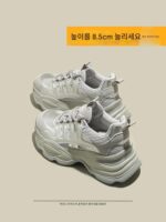 아빠신발 내부 키높이 여성화 2025 봄 신상 두꺼운 밑창 스포츠화 인기 키높이 신발 와이드 레그 팬츠 - 이미지 2