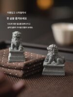 조조의 L. PD. 자취안. 녹색 사암 장식 창의적인 후루이 돌 사자 한 쌍의 차 애완동물 | 개지에 - 이미지 4