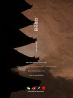 조조의 L. PD. 자취안. 녹색 사암 장식 창의적인 후루이 돌 사자 한 쌍의 차 애완동물 | 개지에 - 이미지 5