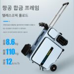 ELALA 스마트 가방 더블 트롤리 케이스 사이클링 가방 미니 전기 자동차 배터리 자동차 스쿠터 - 이미지 2