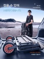 독일 정품 2025년 신형 전기 캠핑카 푸시 어시스트 야외 캠핑 피크닉 캠핑 접이식 카트 - 이미지 3