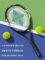 독일-카메리 카본 테니스라켓 싱글 리바운드 트레이너 성인 셀프 트레이닝 고정형 아티팩트 - 이미지 5