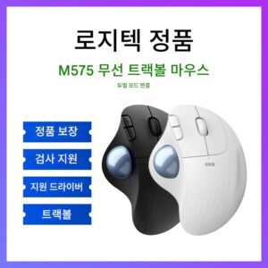 Logitech mx ERGO M575 무선 블루투스 마우스 트랙볼 크로스 스크린 전송 홈 오피스 M570 업그레이드 버전