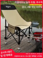 새로운 낚시 의자 작은 높은 등받이 문 의자 리프트 조절 낚시 야생 낚시 접이식 모든 편리한 지형 낚시 의자