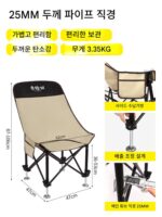 새로운 낚시 의자 작은 높은 등받이 문 의자 리프트 조절 낚시 야생 낚시 접이식 모든 편리한 지형 낚시 의자 - 이미지 3