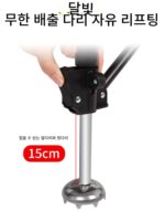 새로운 낚시 의자 작은 높은 등받이 문 의자 리프트 조절 낚시 야생 낚시 접이식 모든 편리한 지형 낚시 의자 - 이미지 4